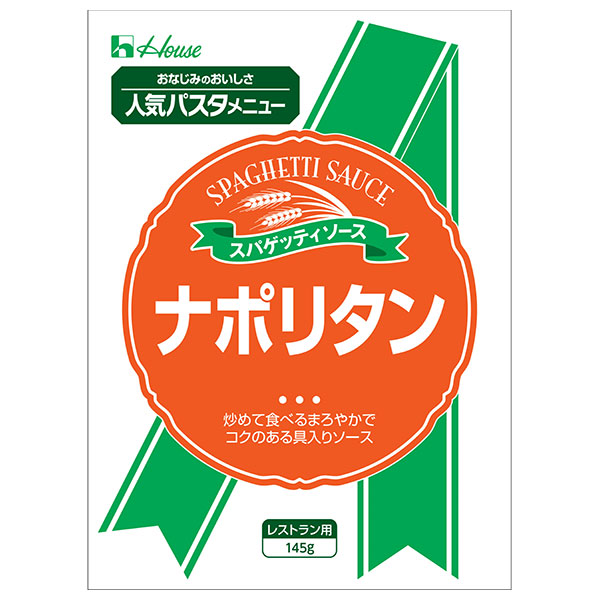 ハウス食品 ナポリタン 145g×30袋入