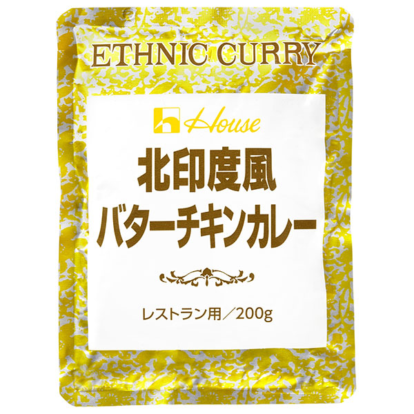 ハウス食品 北印度風バターチキンカレー 200g×30袋入×(2ケース)