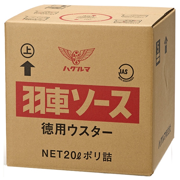 ハグルマ JAS標準 ウスターソース 20L×1入