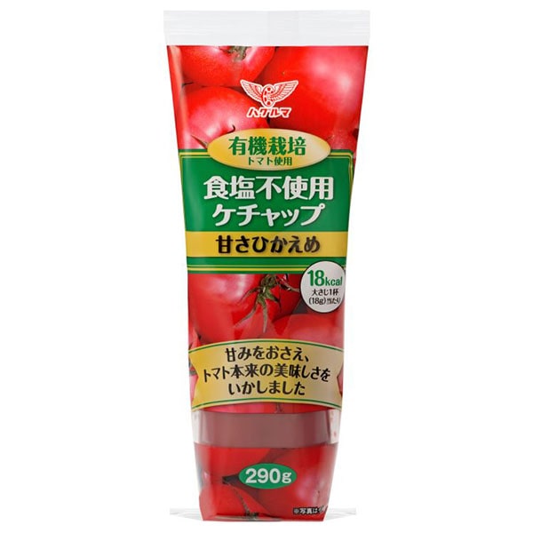ハグルマ 有機栽培トマト使用 食塩不使用ケチャップ 290g×20本入