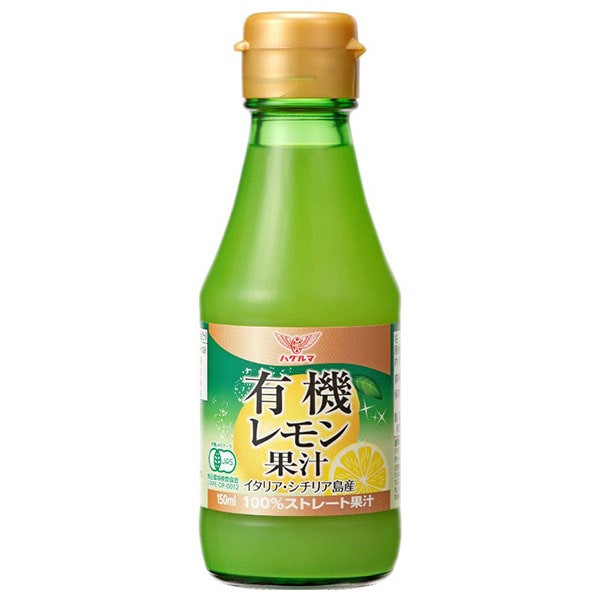 ハグルマ 有機レモン果汁 150ml瓶×12本入