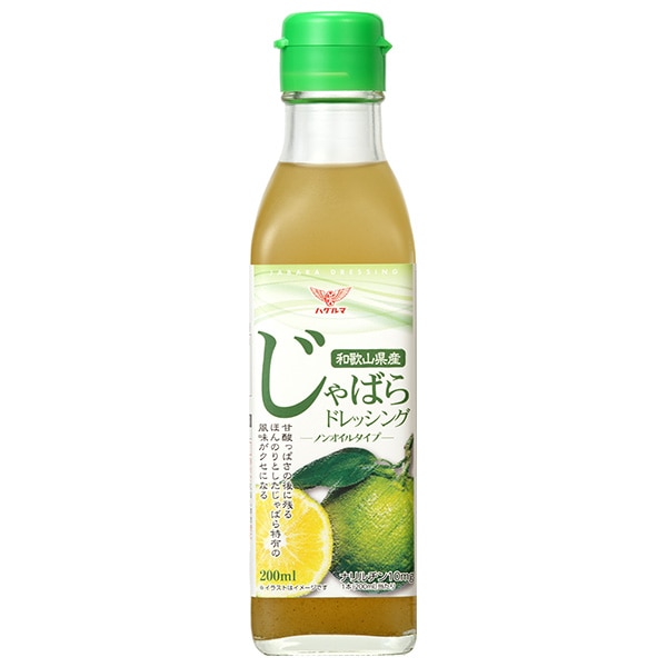 ハグルマ 和歌山県産じゃばらドレッシング 200ml瓶×12本入