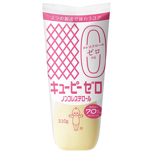 キューピー ゼロ ノンコレステロール 310g×20袋入
