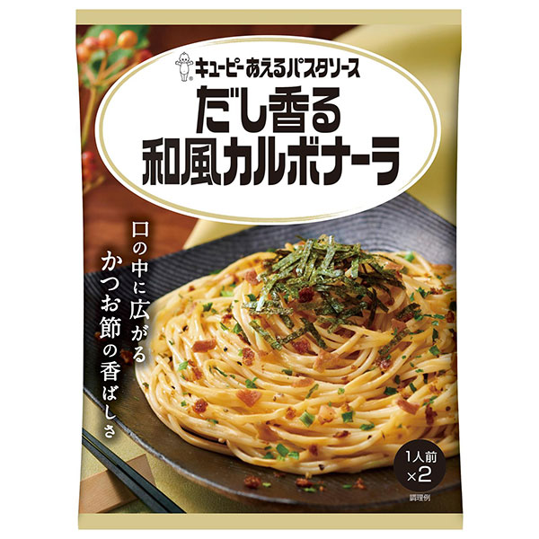 キューピー あえるパスタソース だし香る和風カルボナーラ (28.5g×2袋)×6袋入×(2ケース)