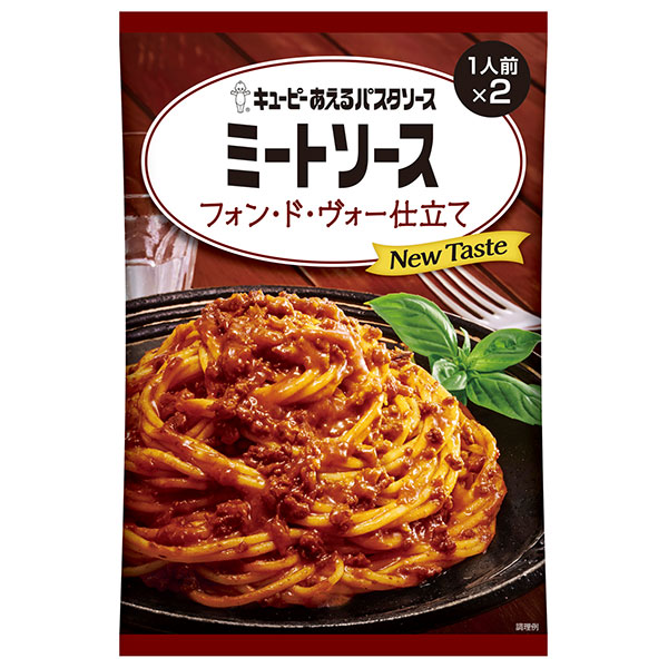 キューピー あえるパスタソース ミートソース フォン・ド・ヴォー仕立て (80g×2袋)×6袋入