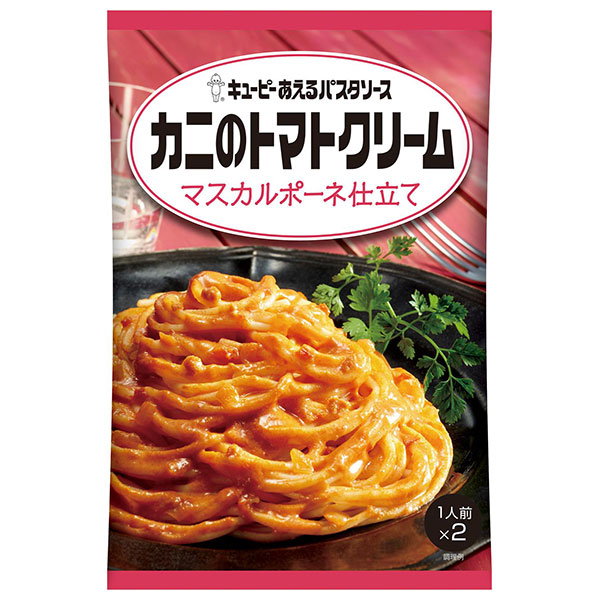 キューピー あえるパスタソース カニのトマトクリーム マスカルポーネ仕立て (70g×2袋)×6袋入×(2ケース)