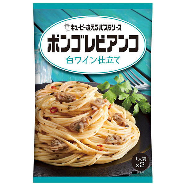 キューピー あえるパスタソース ボンゴレビアンコ 白ワイン仕立て (60g×2袋)×6袋入×(2ケース)