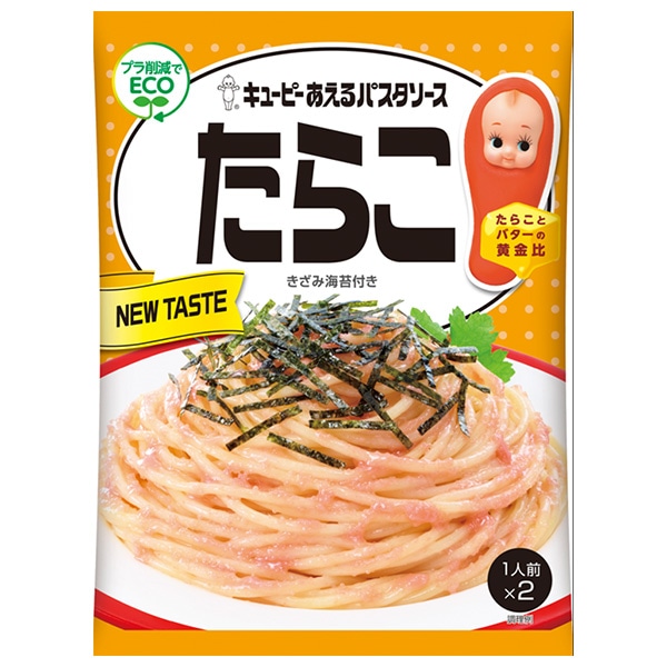 ネコポス キューピー あえるパスタソース たらこ (23g×2袋)×12袋入