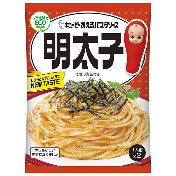 キューピー あえるパスタソース 明太子 (23g×2袋)×12袋入
