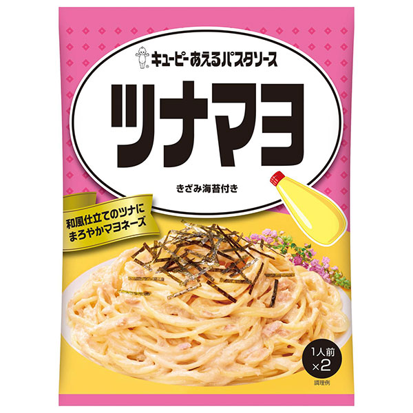 キューピー あえるパスタソース ツナマヨ (40g×2袋)×6袋入