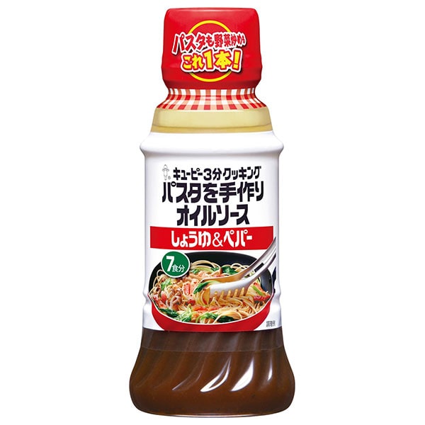キューピー パスタを手作りオイルソース しょうゆ&ペパー 210ml×12本入×(2ケース)