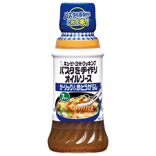 キューピー パスタを手作りオイルソース ガーリック&赤とうがらし 210ml×12本入