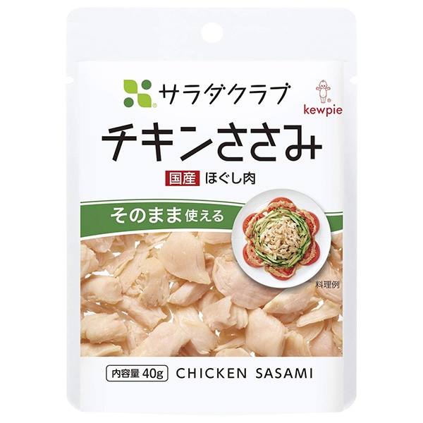 ネコポス キューピー サラダクラブ チキンささみ(ほぐし肉) 40g×10袋入