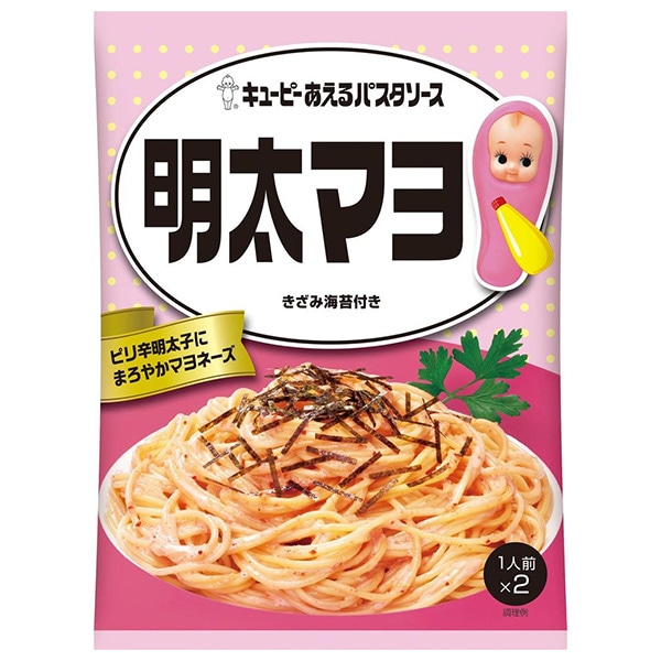 ネコポス キューピー あえるパスタソース 明太マヨ (37g×2袋)×6袋入