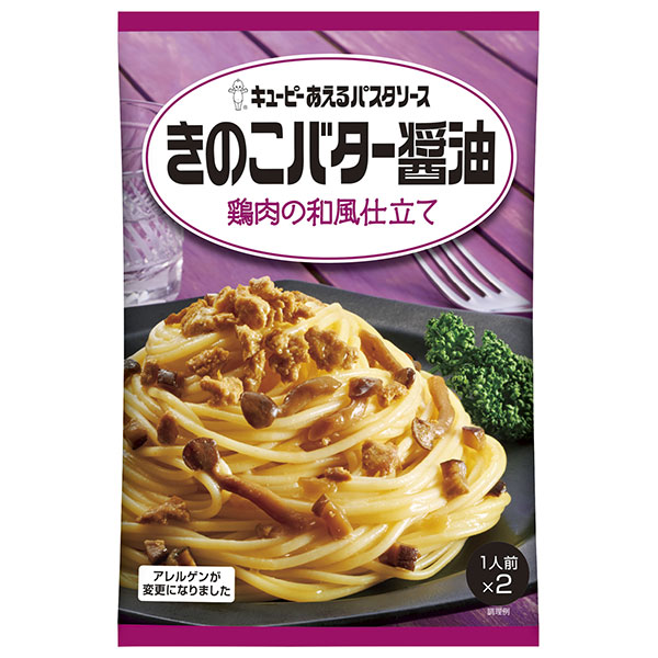 キューピー あえるパスタソース きのこバター醤油 鶏肉の和風仕立て (62g×2袋)×6袋入×(2ケース)
