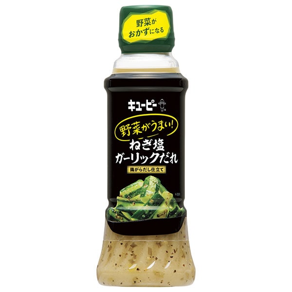 キューピー 野菜がうまい! ねぎ塩ガーリックだれ 鶏がらだし仕立て 300mlペットボトル×12本入×(2ケース)