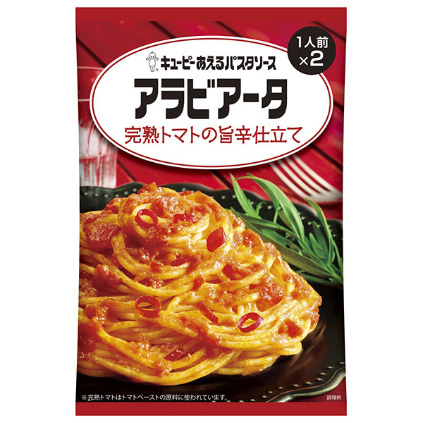 キューピー あえるパスタソース アラビアータ 完熟トマトの旨辛仕立て (70g×2袋)×6袋入×(2ケース)