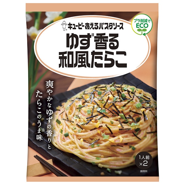 キューピー あえるパスタソース ゆず香る和風たらこ (23.9g×2袋)×6袋入