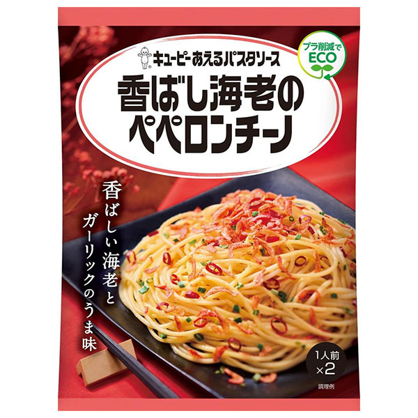 キューピー あえるパスタソース 香ばし海老のペペロンチーノ (27.7g×2袋)×6袋入