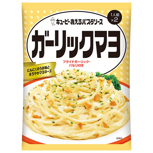 ネコポス キューピー あえるパスタソース ガーリックマヨ (35g×2袋)×6袋入