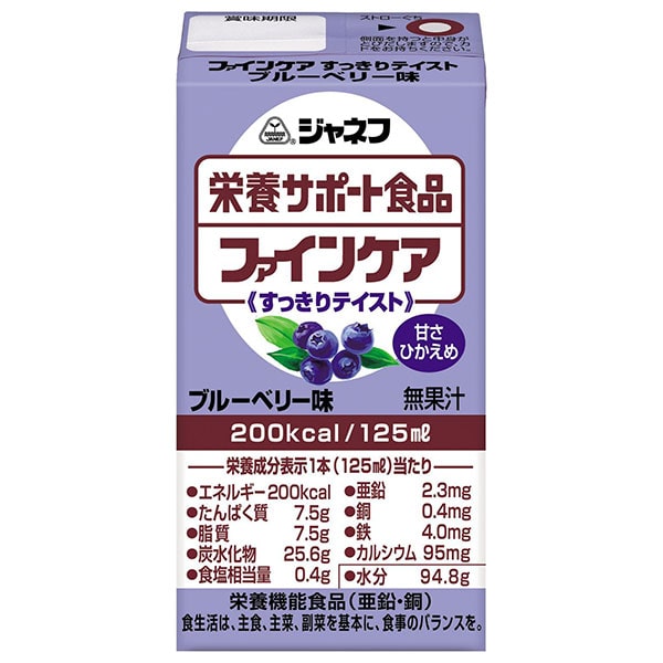 キューピー ジャネフ 栄養サポート食品 ファインケア すっきりテイスト ブルーベリー味 125ml紙パック×12本入