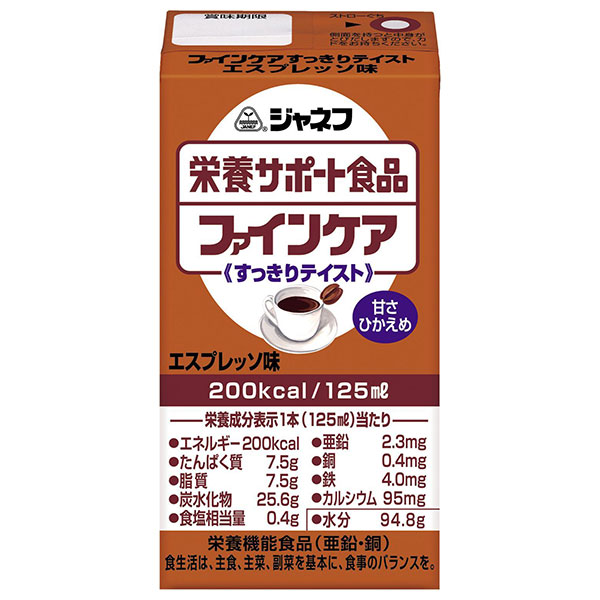 キューピー ジャネフ 栄養サポート食品 ファインケア すっきりテイスト エスプレッソ味 125ml紙パック×12本入