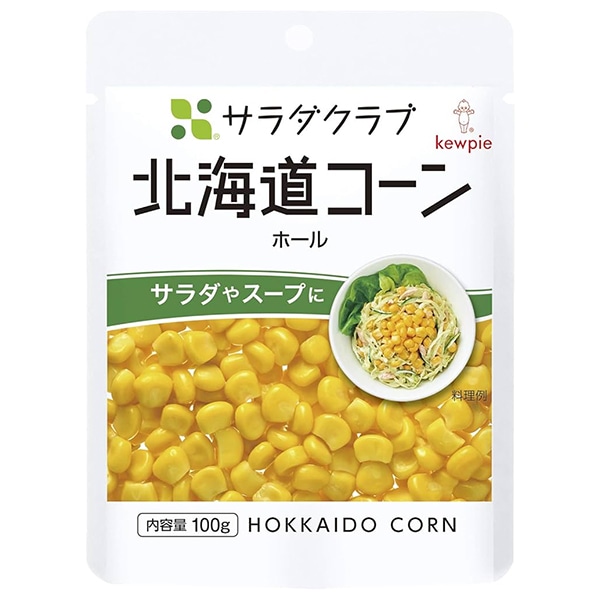 キューピー サラダクラブ 北海道コーン ホール 100g×8袋入×(2ケース)