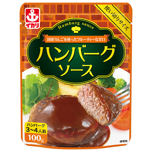 イカリソース ハンバーグソース 100g×10袋入×(2ケース)