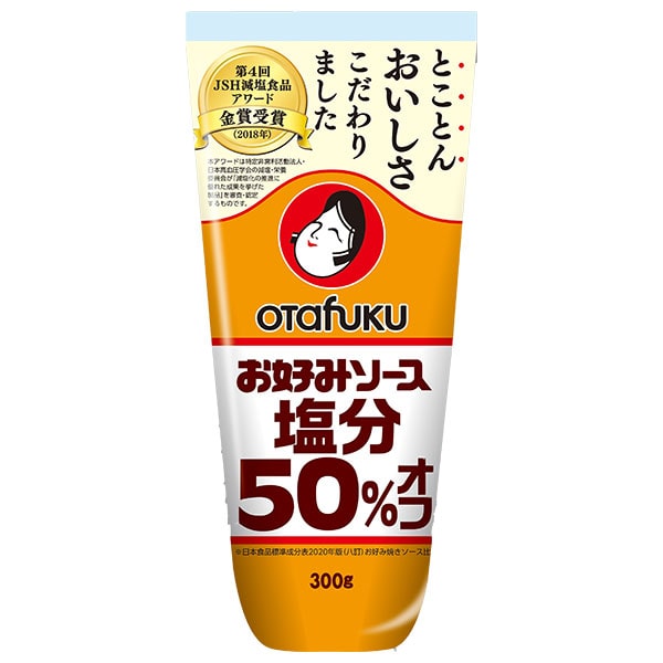 オタフク お好みソース 塩分50%オフ 300g×12本入