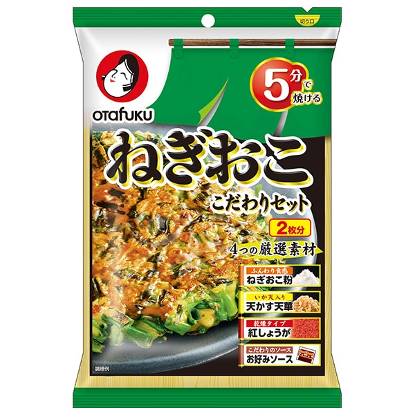 オタフク ねぎおこ こだわりセット 2枚分×12袋入