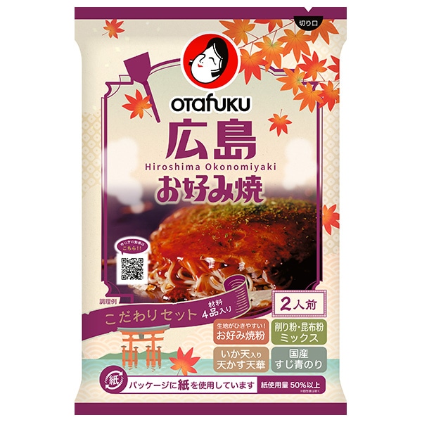 オタフク 広島お好み焼 こだわりセット 2人前×12袋入×(2ケース)