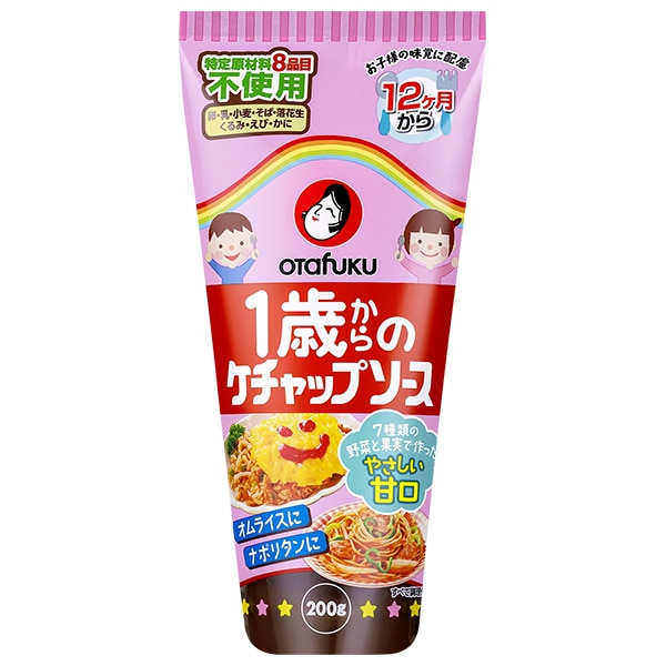 オタフク 1歳からのケチャップソース 200g×12本入