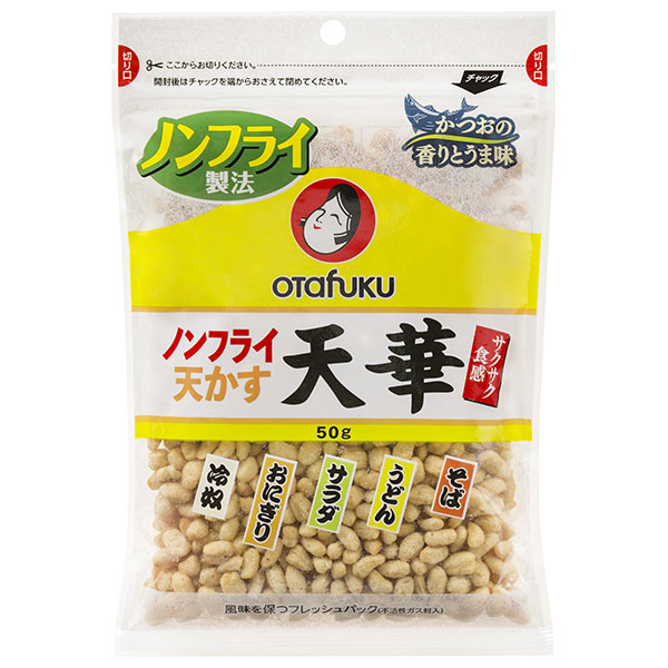 オタフク ノンフライ天かす 天華 50g×10袋入