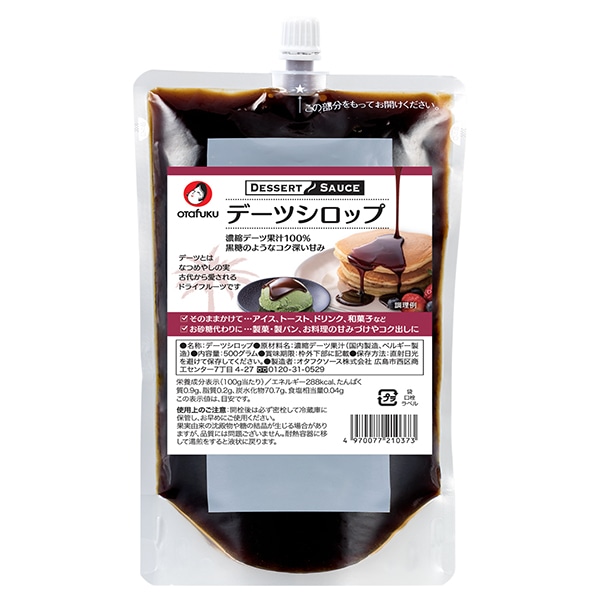 オタフク デーツシロップ 500gパウチ×12袋入