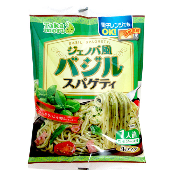 五木食品 タカモリ ジェノバ風 バジルスパゲティ 156g×20袋入×(2ケース)