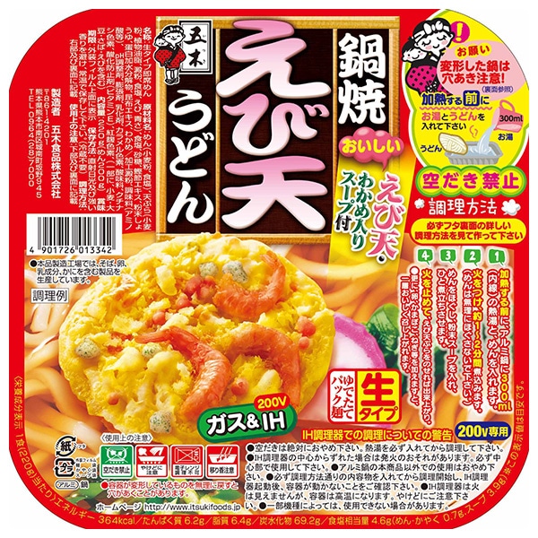 五木食品 鍋焼えび天うどん 220g×18個入
