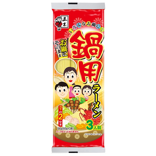 五木食品 棒状鍋用ラーメン 195g×20個入