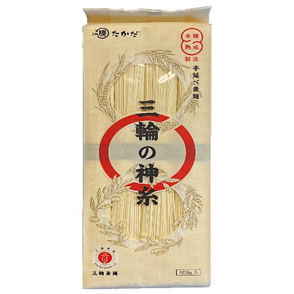 マル勝高田 三輪の神糸 400g×20個入