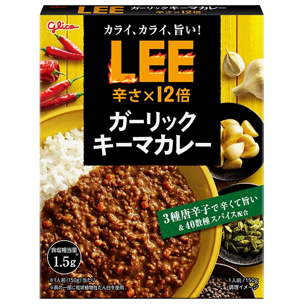 江崎グリコ LEE ガーリックキーマカレー 辛さ×12倍 150g×10袋入