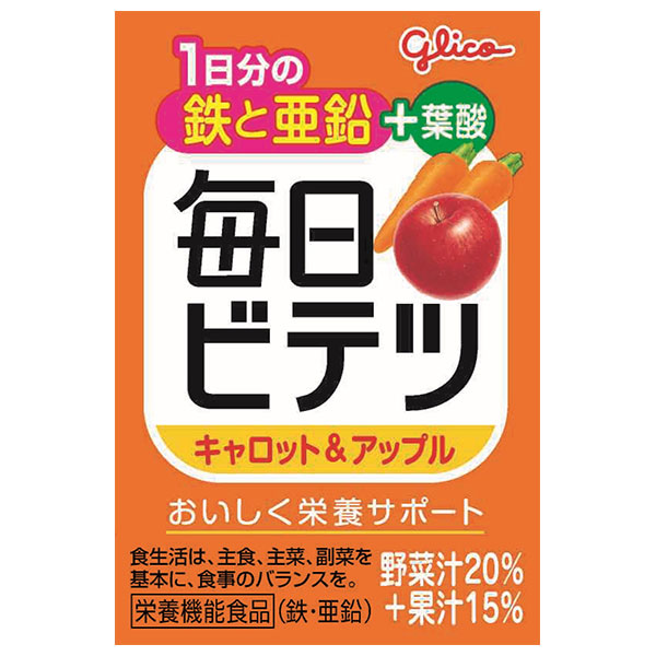 【賞味期限2025.12.24かそれ以降】江崎グリコ 毎日ビテツ キャロット&アップル 100ml紙パック×15本入