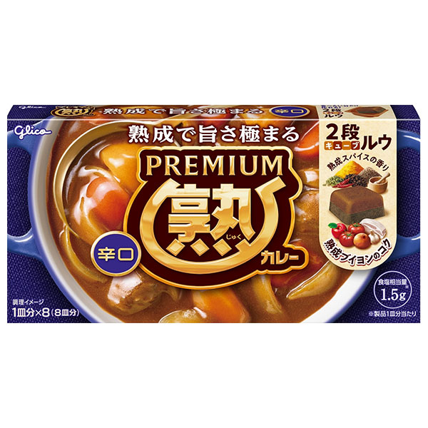 江崎グリコ プレミアム熟カレー 辛口 160g×10個入×(2ケース)
