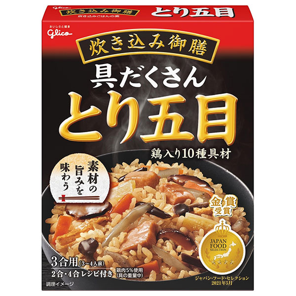 江崎グリコ 炊き込み御膳 とり五目 272g×10個入×(2ケース)