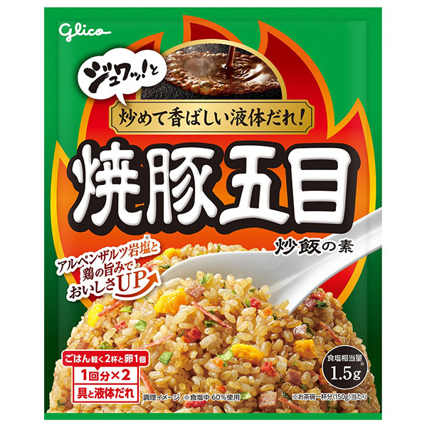 江崎グリコ 焼豚五目炒飯の素 44.2g×10袋入×(2ケース)