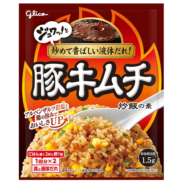 江崎グリコ 豚キムチ炒飯の素 43.6g×10袋入×(2ケース)