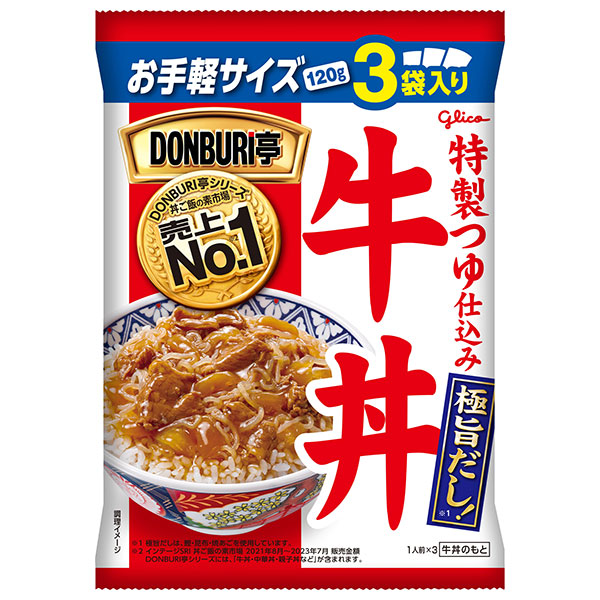 江崎グリコ DONBURI亭 3食パック 牛丼 120g×3×10個入×(2ケース)