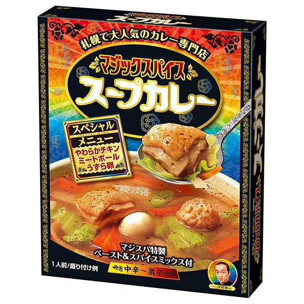 明治製菓 マジックスパイス スープカレー スペシャルメニュー 307g×20個入×(2ケース)