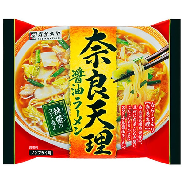 寿がきや 即席 奈良天理醤油ラーメン 126g×12袋入