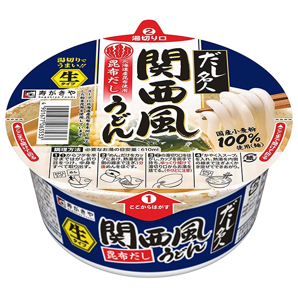 寿がきや カップ だし名人 昆布だし関西風うどん 130g×12個入