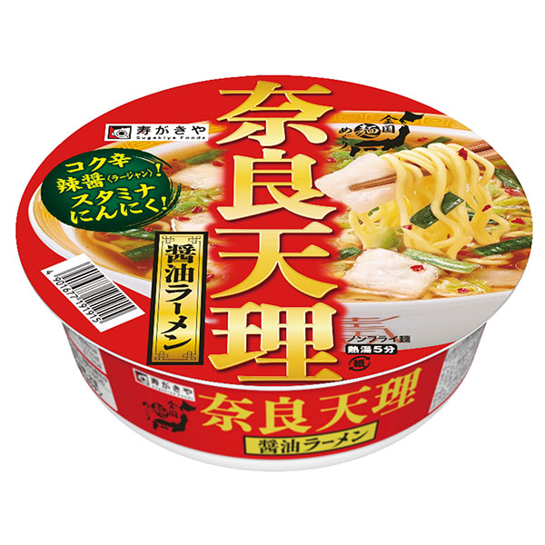 寿がきや 全国麺めぐり 奈良天理 醤油ラーメン 116g×12個入