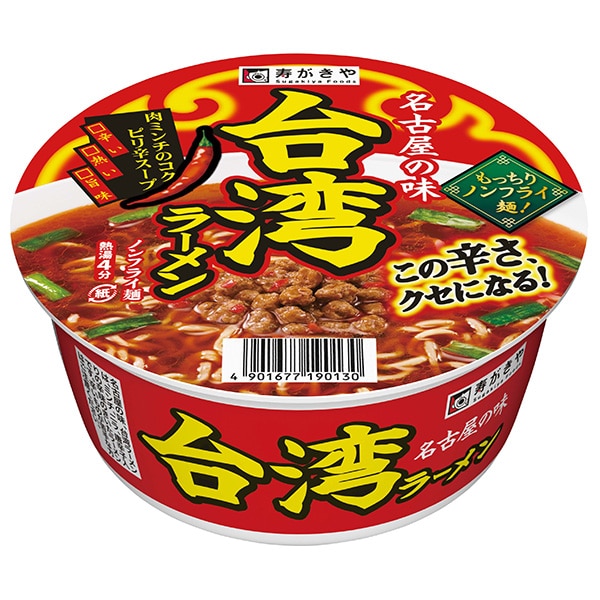 寿がきや カップ 台湾ラーメン 99g×12個入